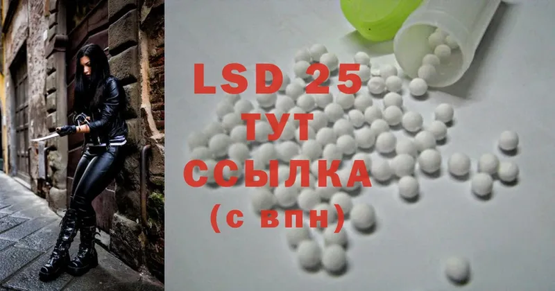 Лсд 25 экстази ecstasy  omg зеркало  Жиздра 